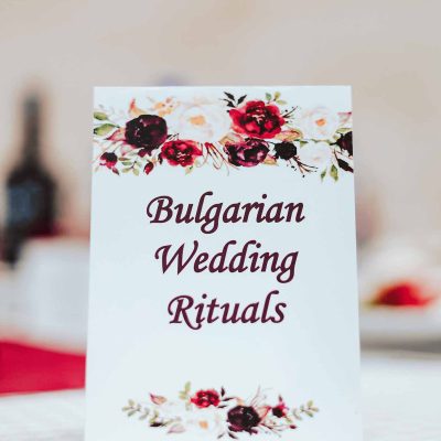 bulgarian wedding rituals табела за маса с български сватбени обичаи